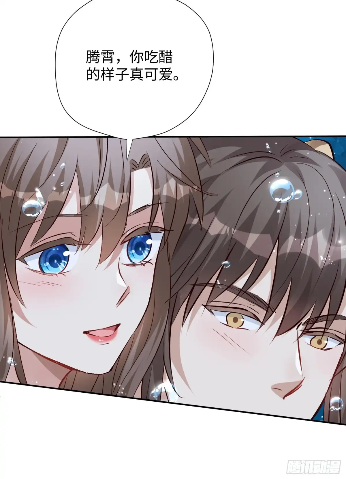 穿成兽人娇妻后我慌了 第239话 居然趁火打劫！ 第35页