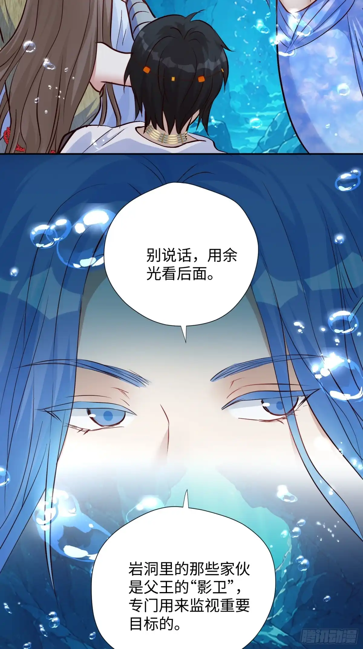 穿成兽人娇妻后我慌了 第239话 居然趁火打劫！ 第40页