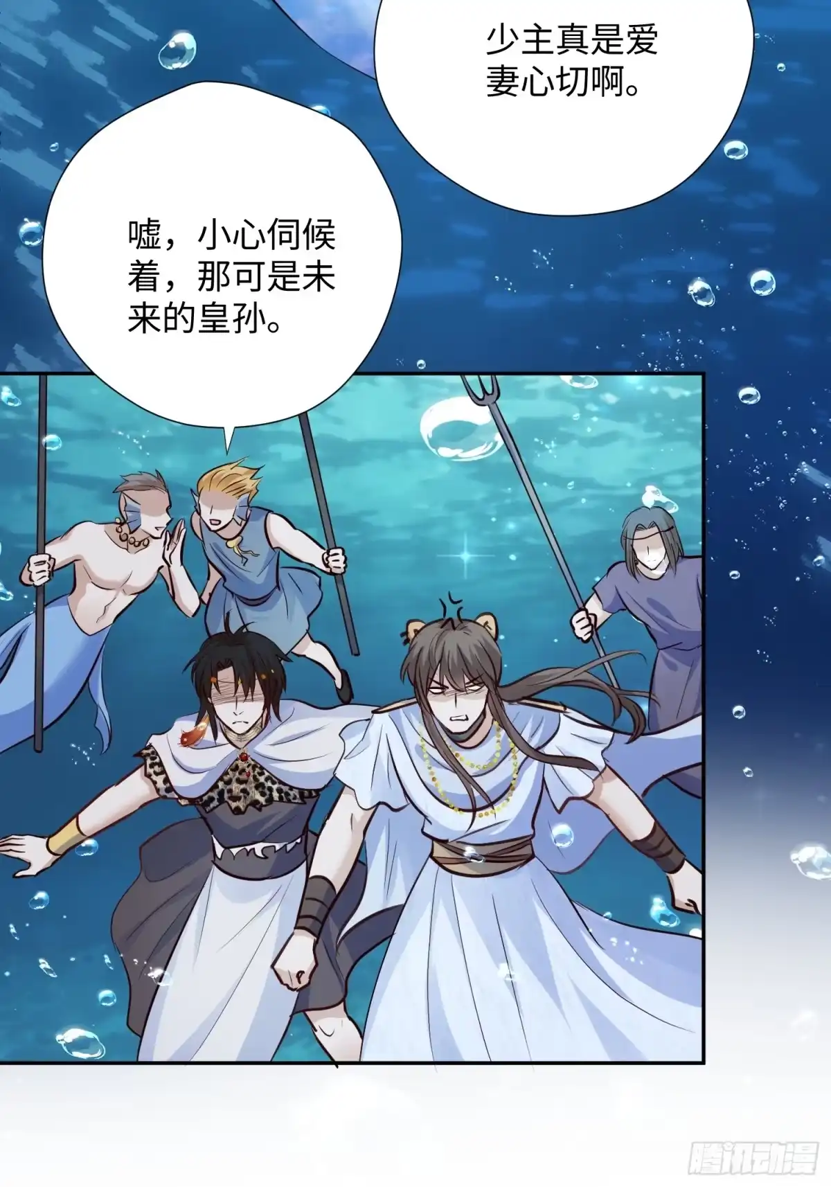穿成兽人娇妻后我慌了 第239话 居然趁火打劫！ 第6页