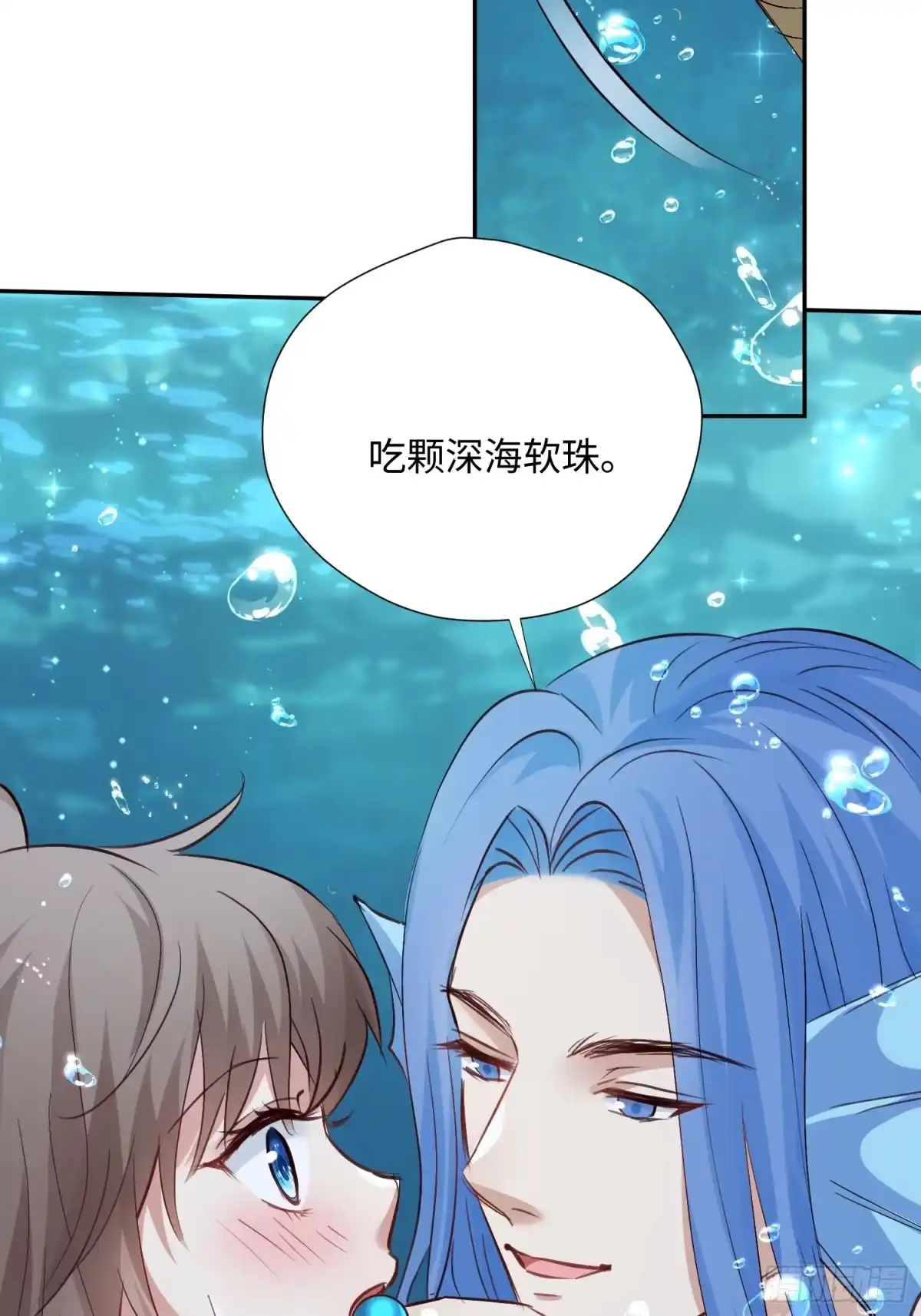 穿成兽人娇妻后我慌了 第239话 居然趁火打劫！ 第9页