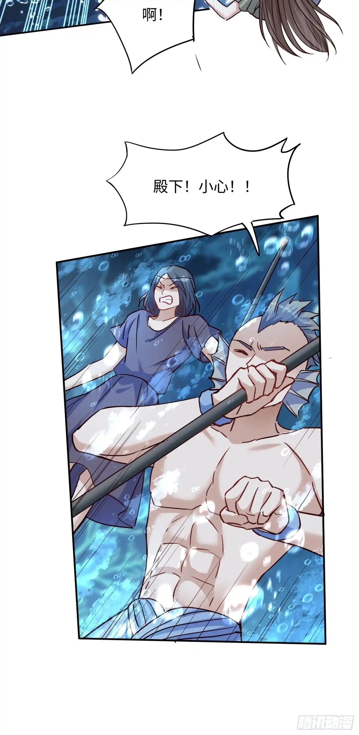 穿成兽人娇妻后我慌了 第240话 给他们一点时间吧 第10页