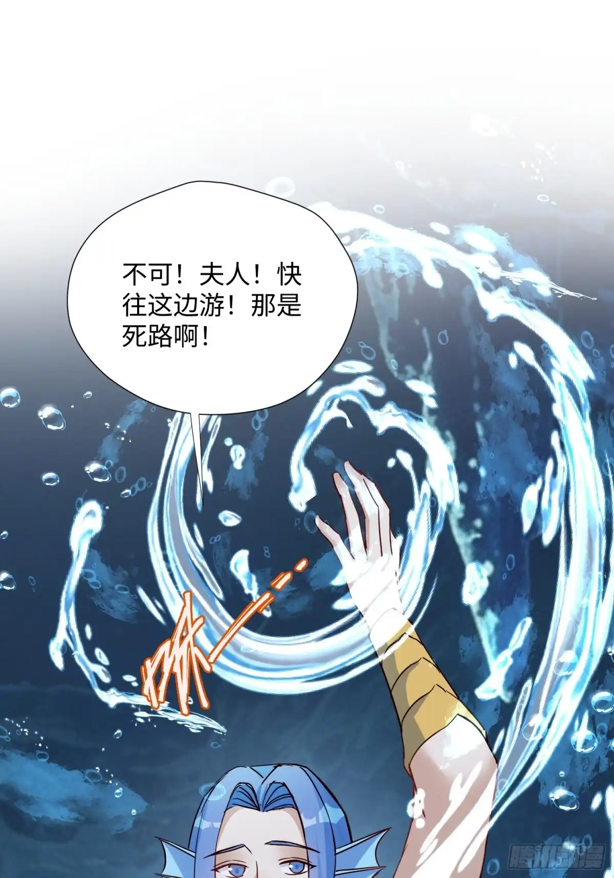穿成兽人娇妻后我慌了 第240话 给他们一点时间吧 第11页