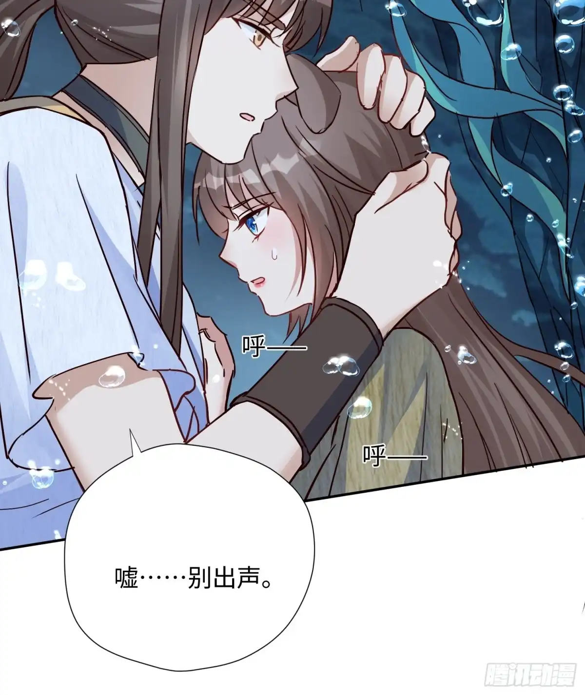 穿成兽人娇妻后我慌了 第240话 给他们一点时间吧 第19页