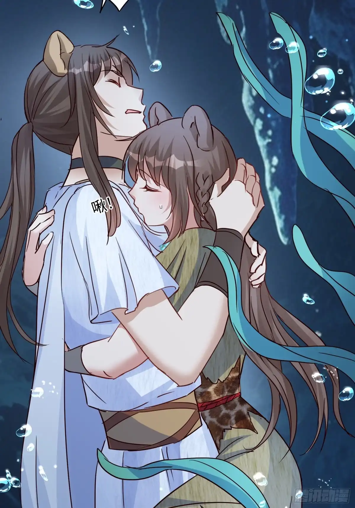 穿成兽人娇妻后我慌了 第240话 给他们一点时间吧 第26页
