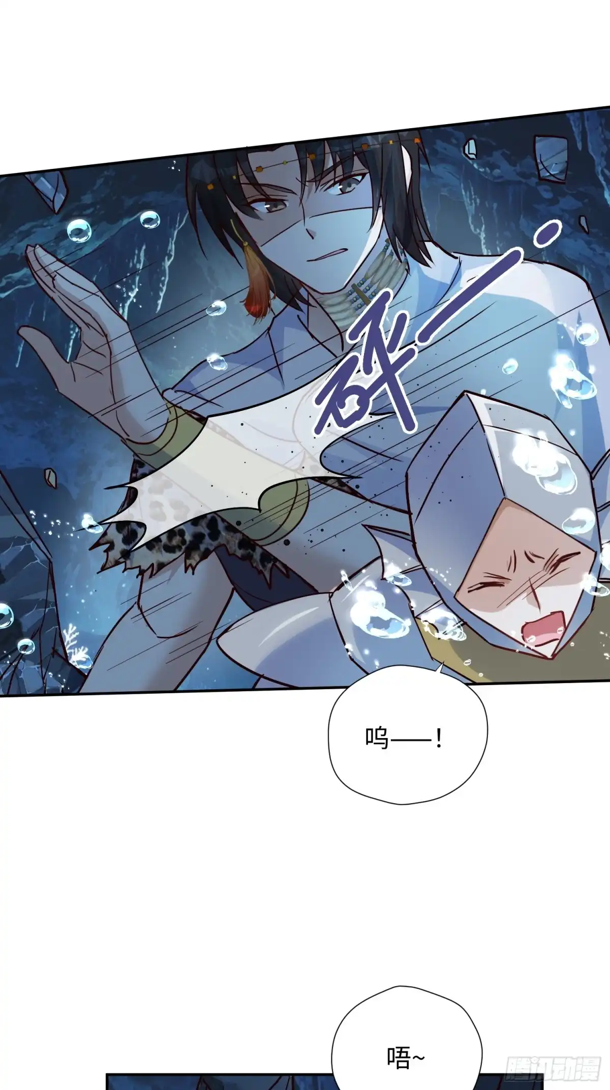 穿成兽人娇妻后我慌了 第240话 给他们一点时间吧 第30页