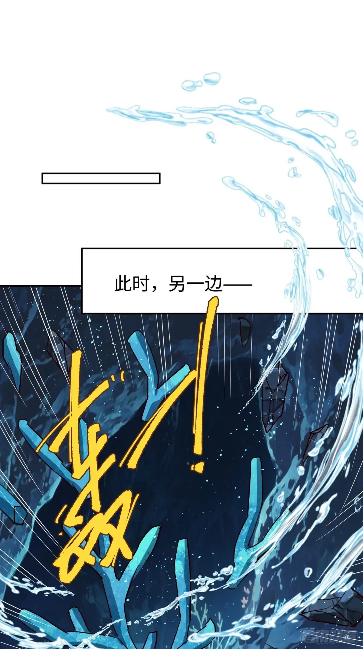 穿成兽人娇妻后我慌了 第240话 给他们一点时间吧 第33页