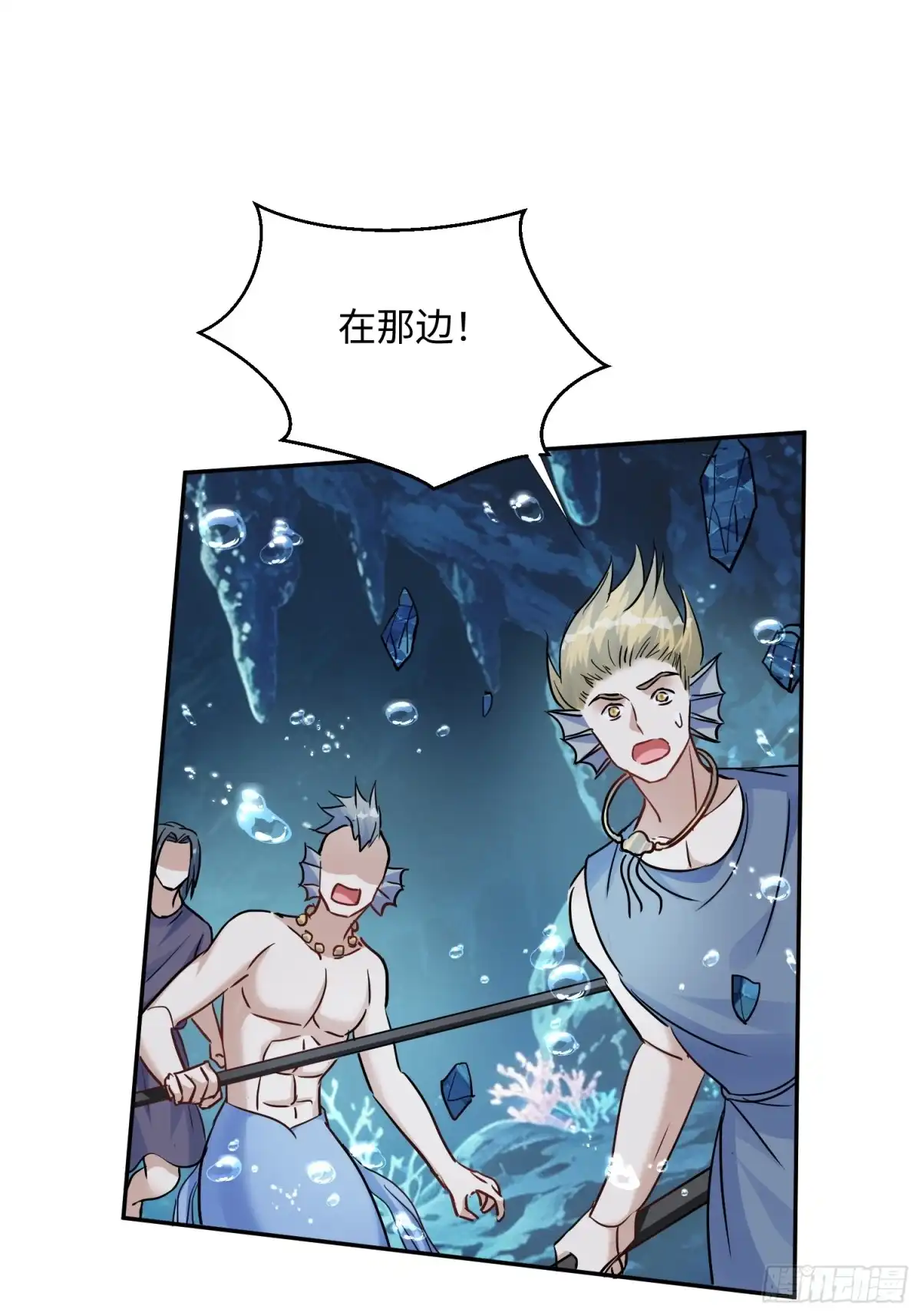 穿成兽人娇妻后我慌了 第240话 给他们一点时间吧 第36页