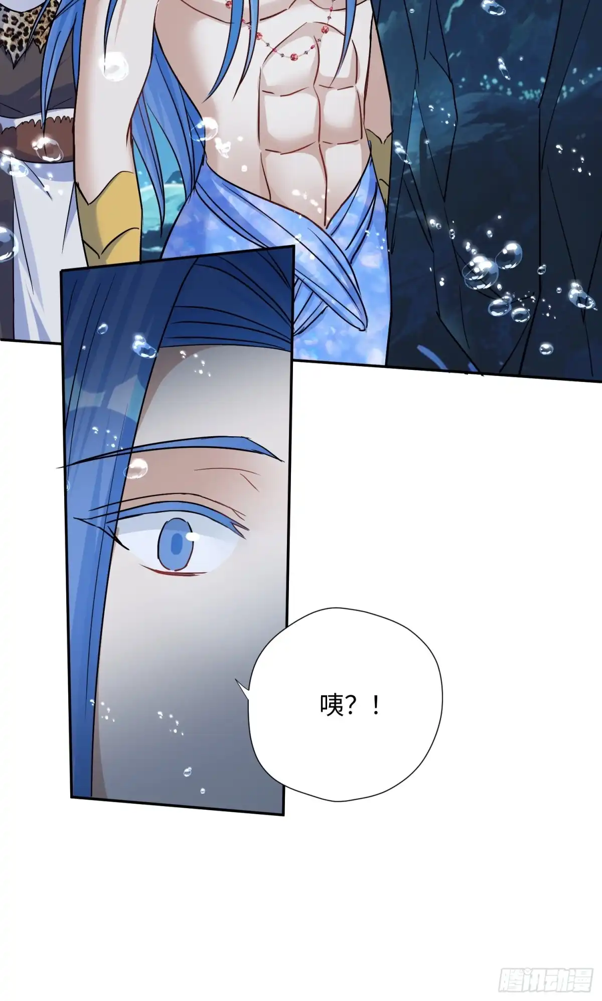 穿成兽人娇妻后我慌了 第240话 给他们一点时间吧 第43页