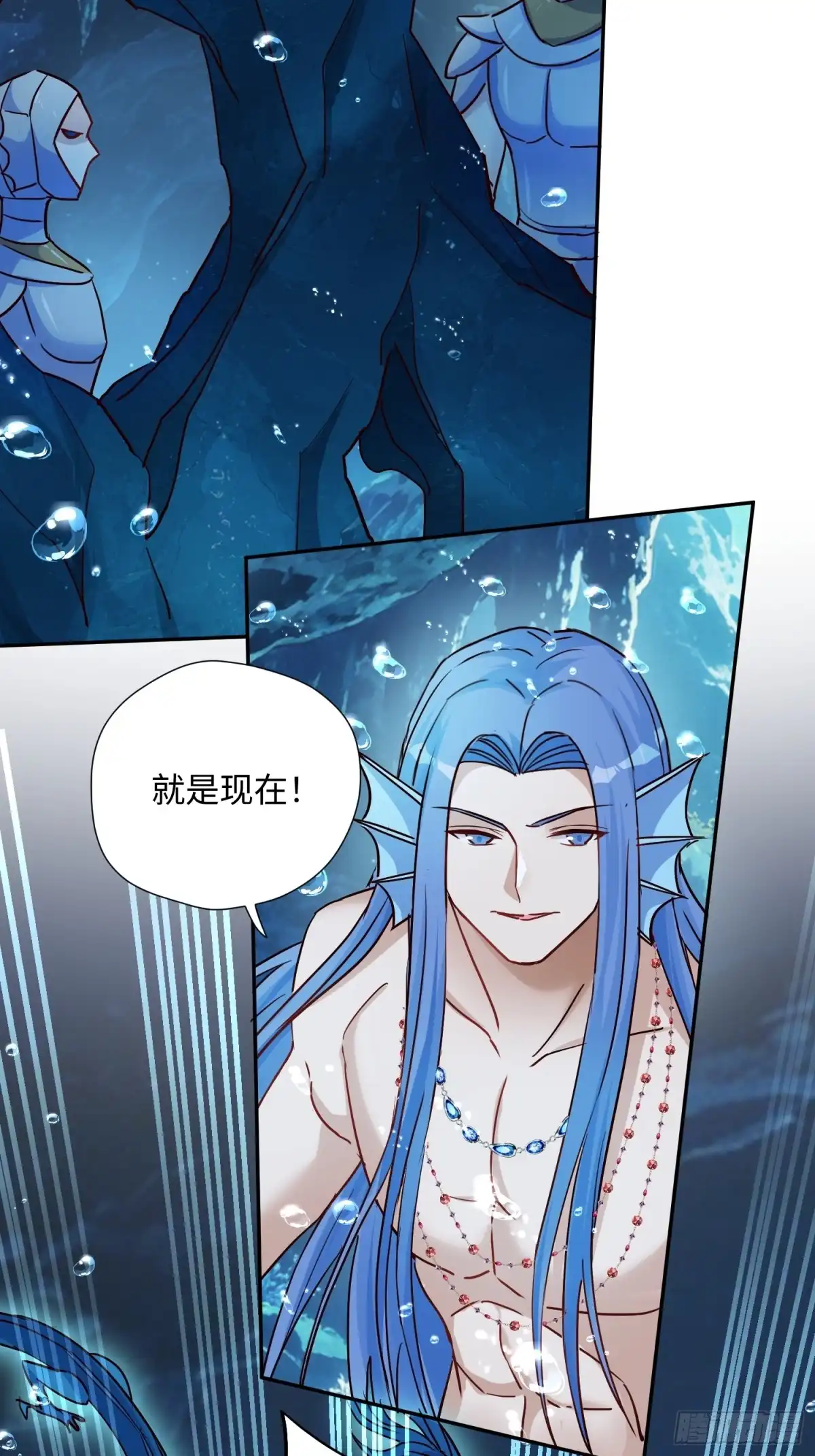 穿成兽人娇妻后我慌了 第240话 给他们一点时间吧 第7页