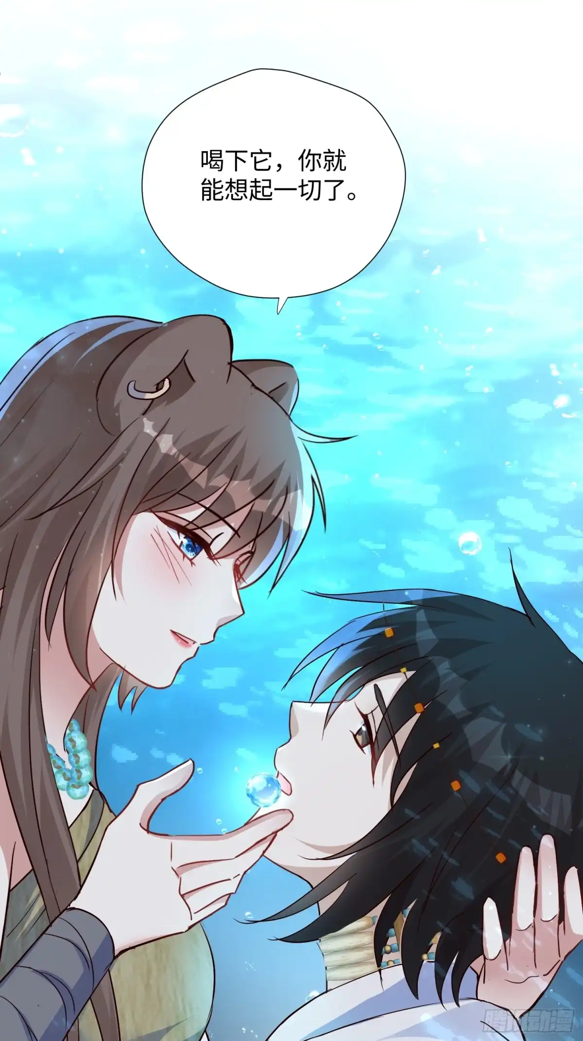 穿成兽人娇妻后我慌了 第241话 海渊死士 第48页