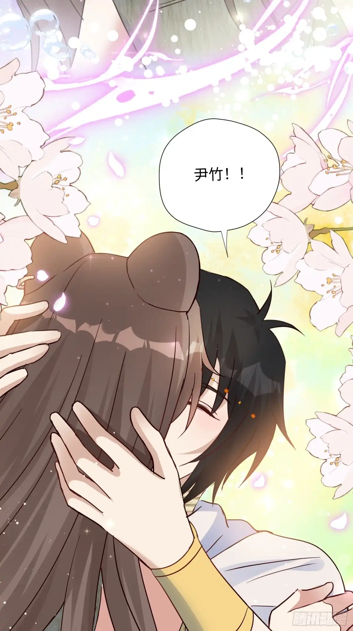 穿成兽人娇妻后我慌了 第241话 海渊死士 第53页
