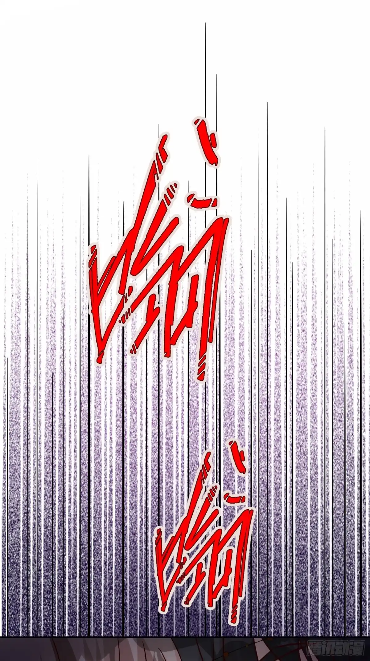 穿成兽人娇妻后我慌了 第241话 海渊死士 第55页