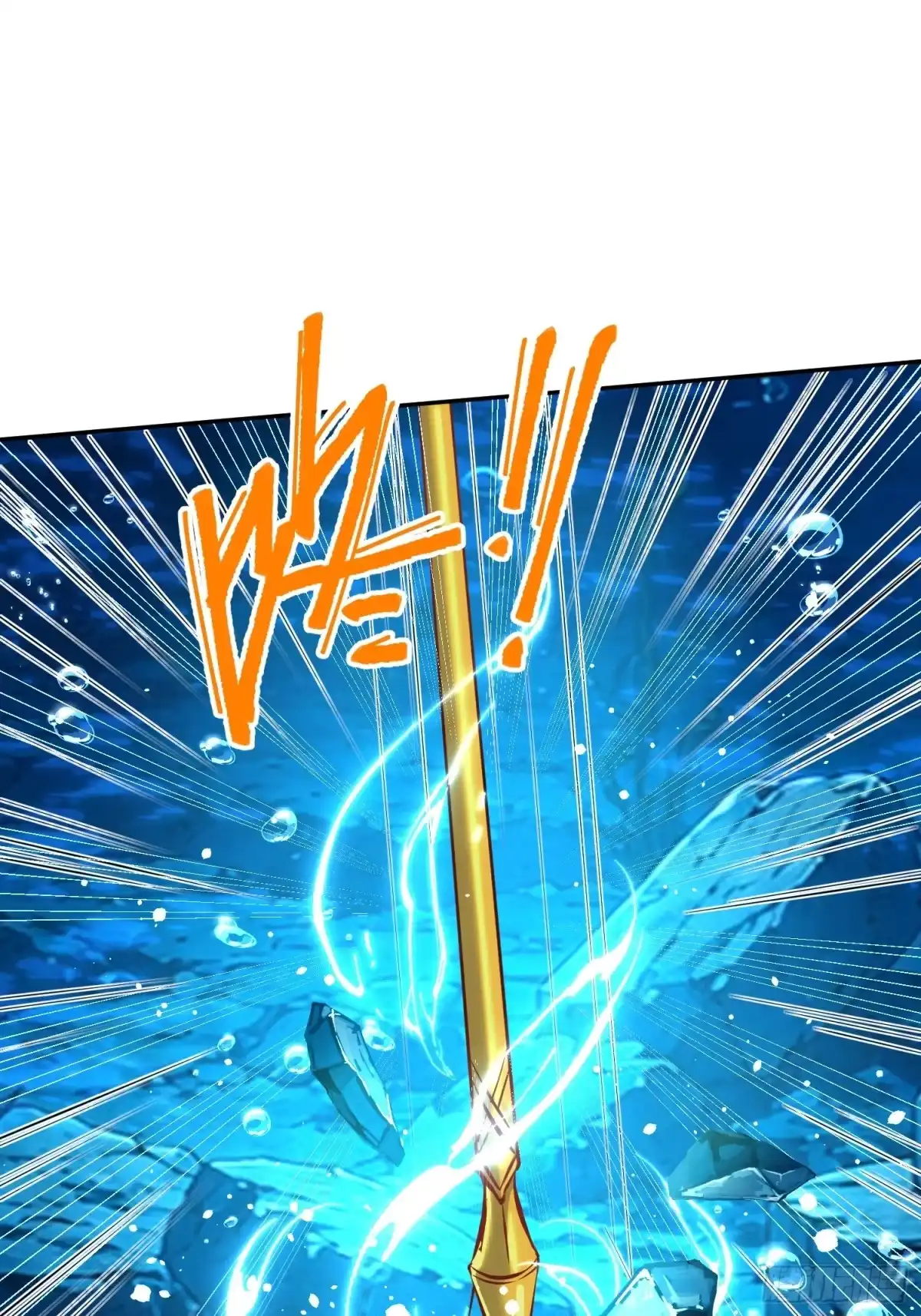 穿成兽人娇妻后我慌了 第242话 五十神鞭！ 第10页