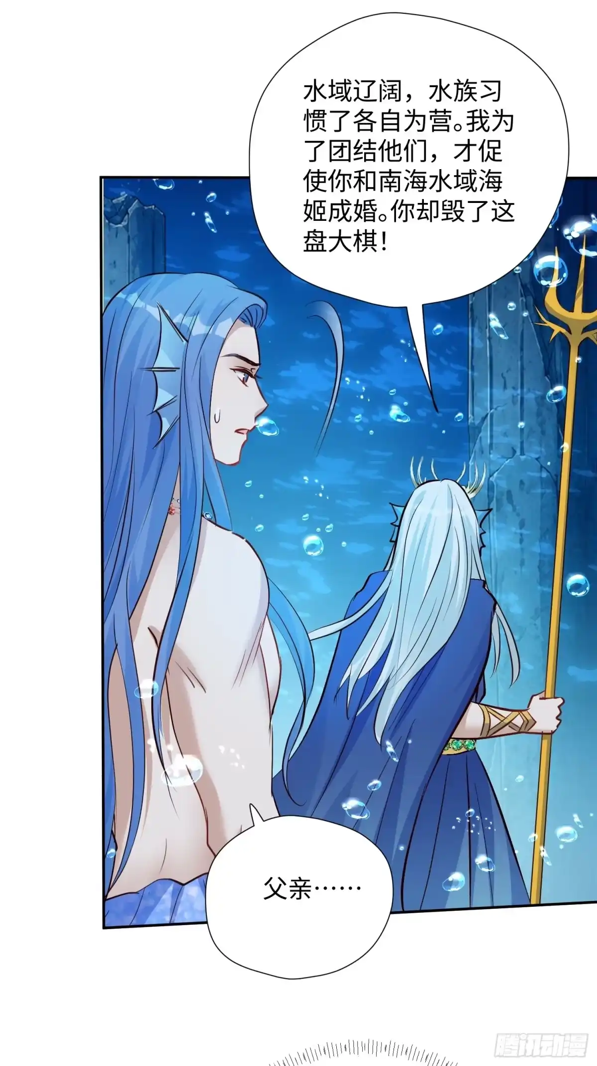 穿成兽人娇妻后我慌了 第242话 五十神鞭！ 第19页
