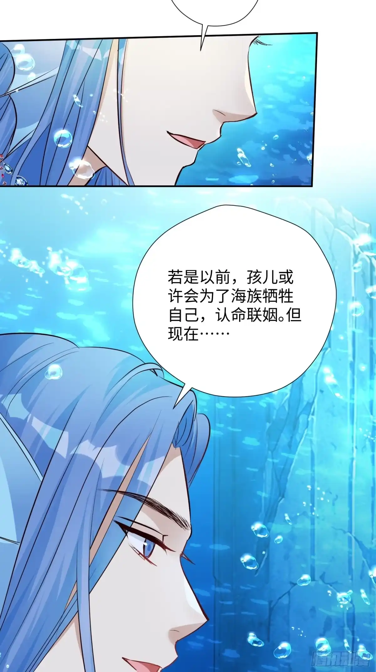 穿成兽人娇妻后我慌了 第242话 五十神鞭！ 第21页