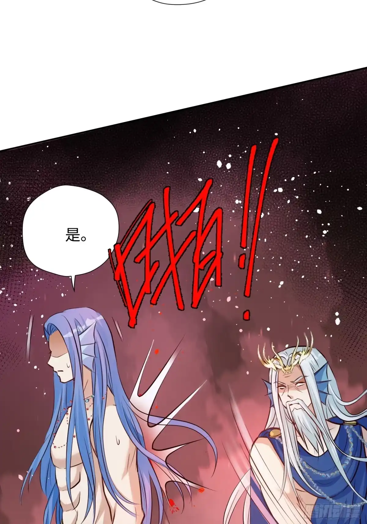 穿成兽人娇妻后我慌了 第242话 五十神鞭！ 第29页