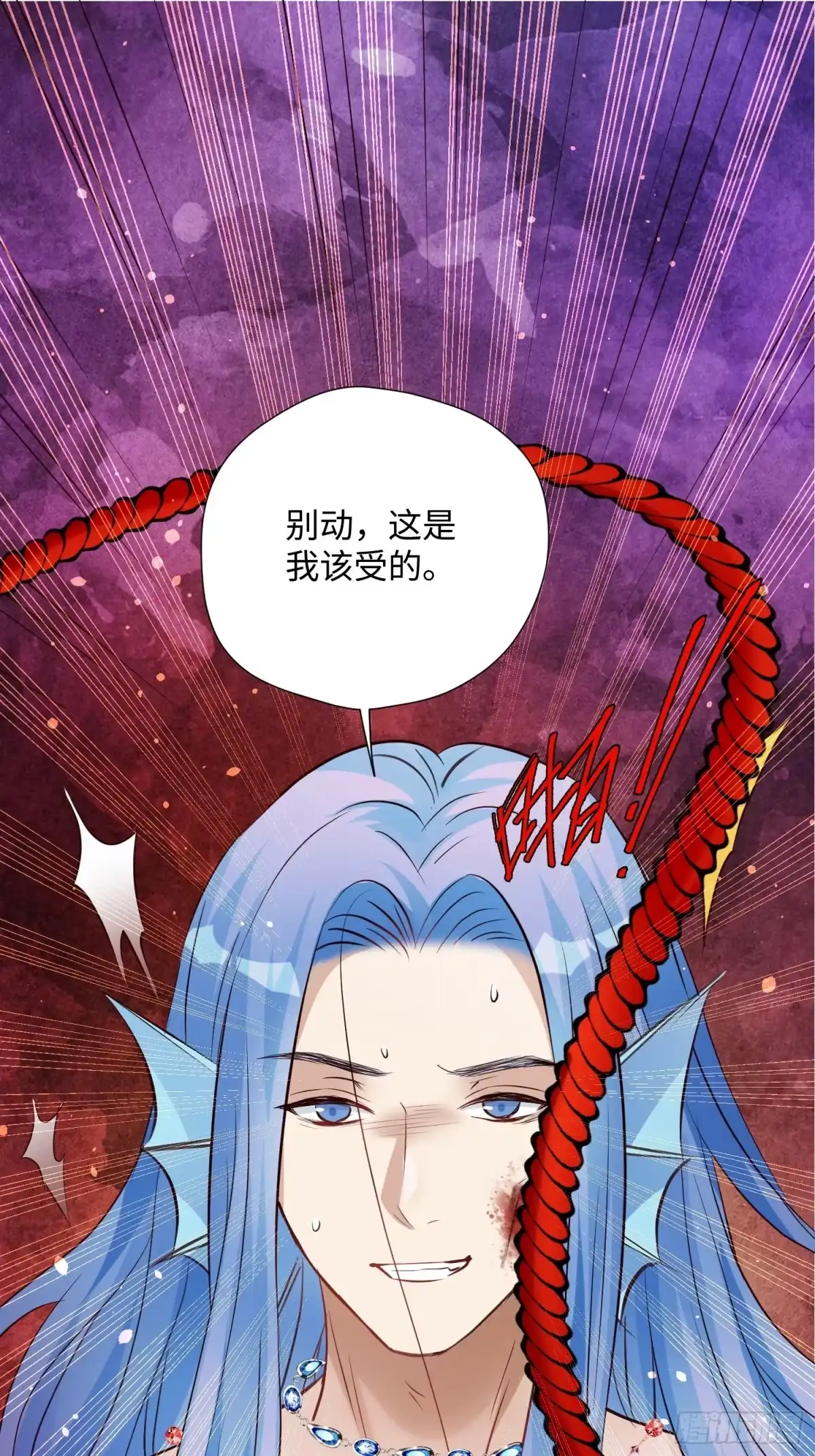穿成兽人娇妻后我慌了 第242话 五十神鞭！ 第33页