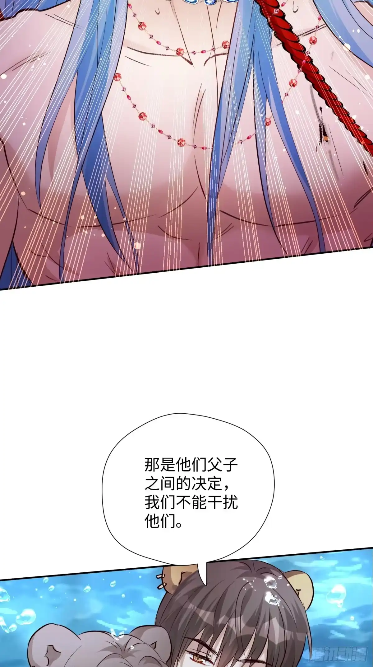 穿成兽人娇妻后我慌了 第242话 五十神鞭！ 第34页