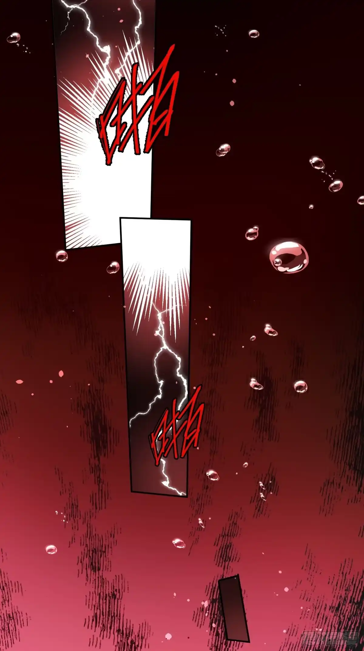 穿成兽人娇妻后我慌了 第242话 五十神鞭！ 第36页