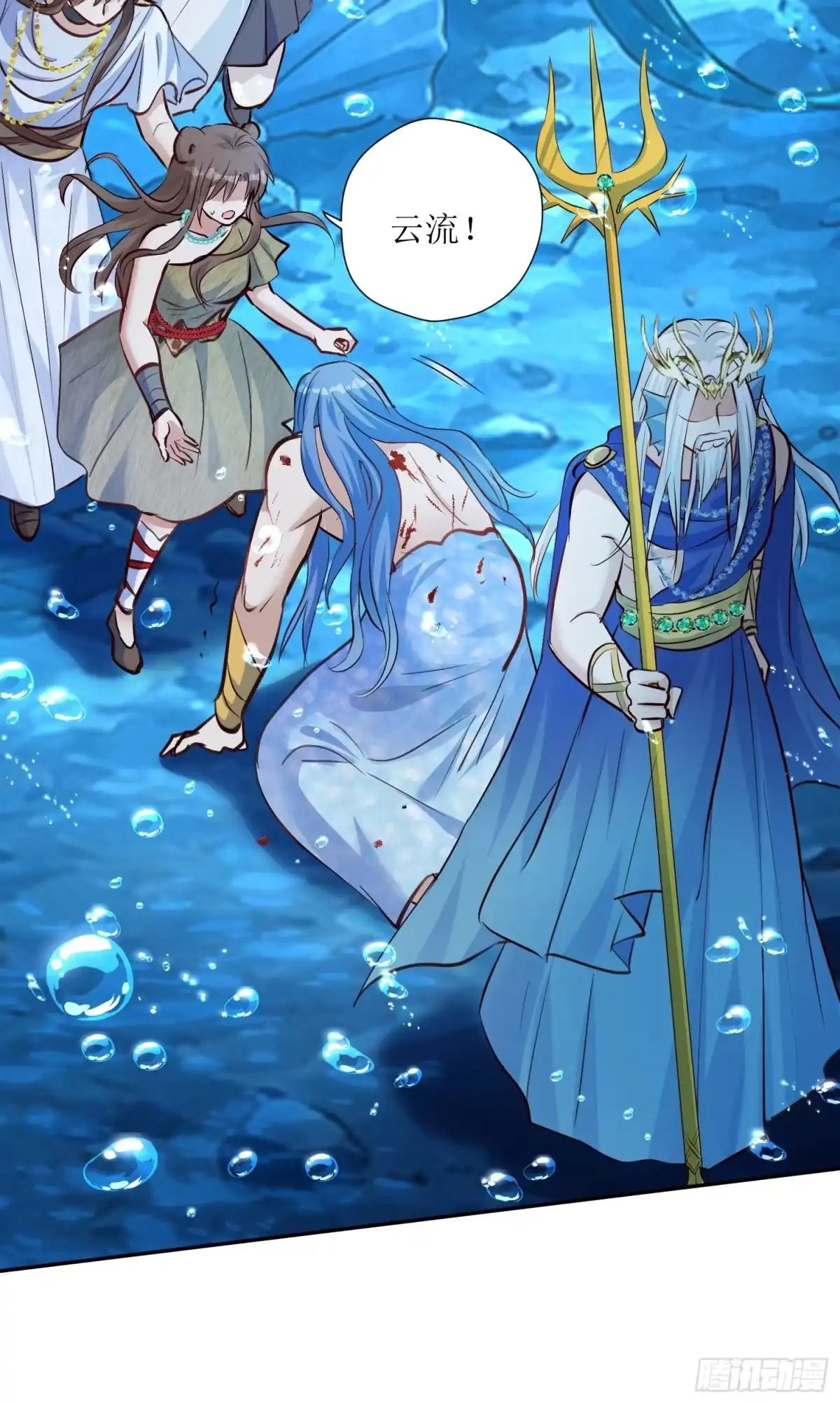 穿成兽人娇妻后我慌了 第242话 五十神鞭！ 第40页