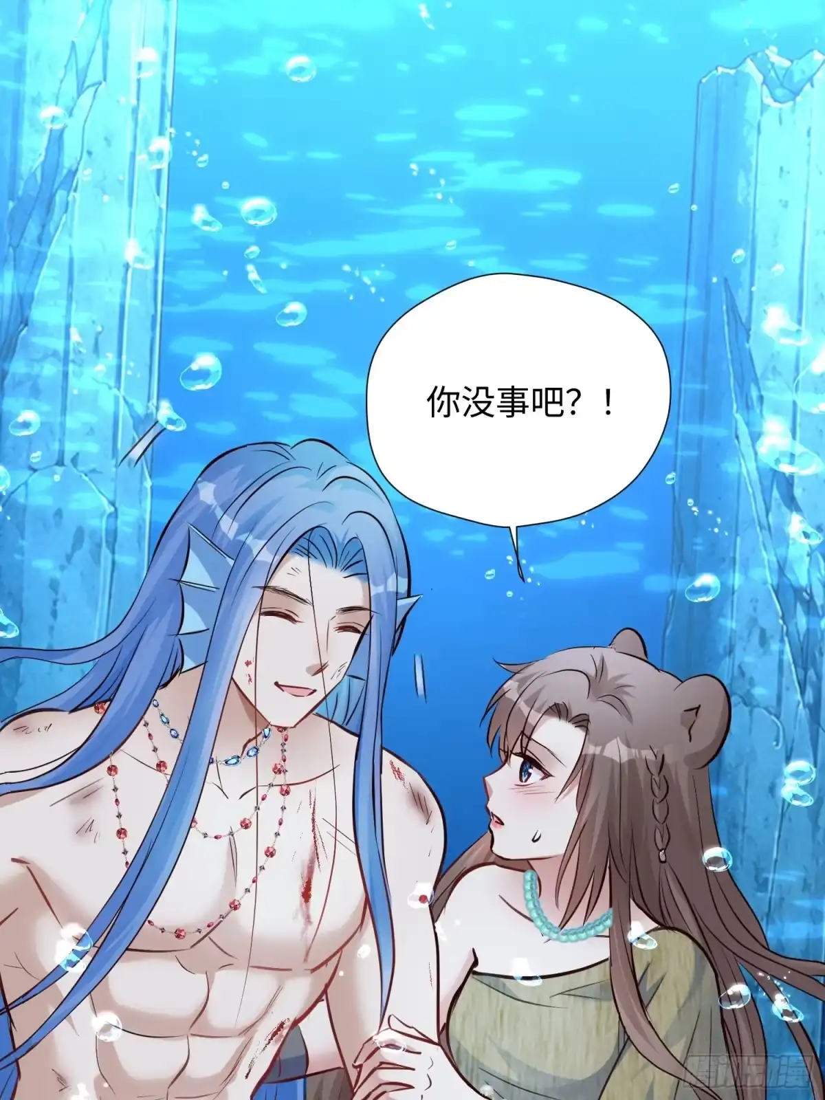 穿成兽人娇妻后我慌了 第242话 五十神鞭！ 第41页