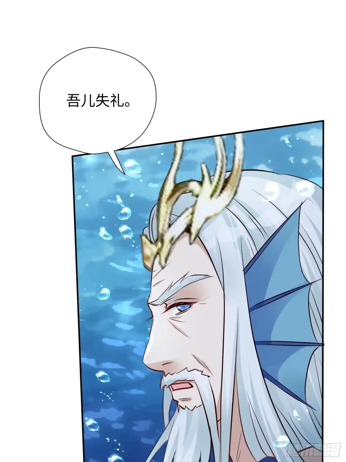 穿成兽人娇妻后我慌了 第242话 五十神鞭！ 第43页