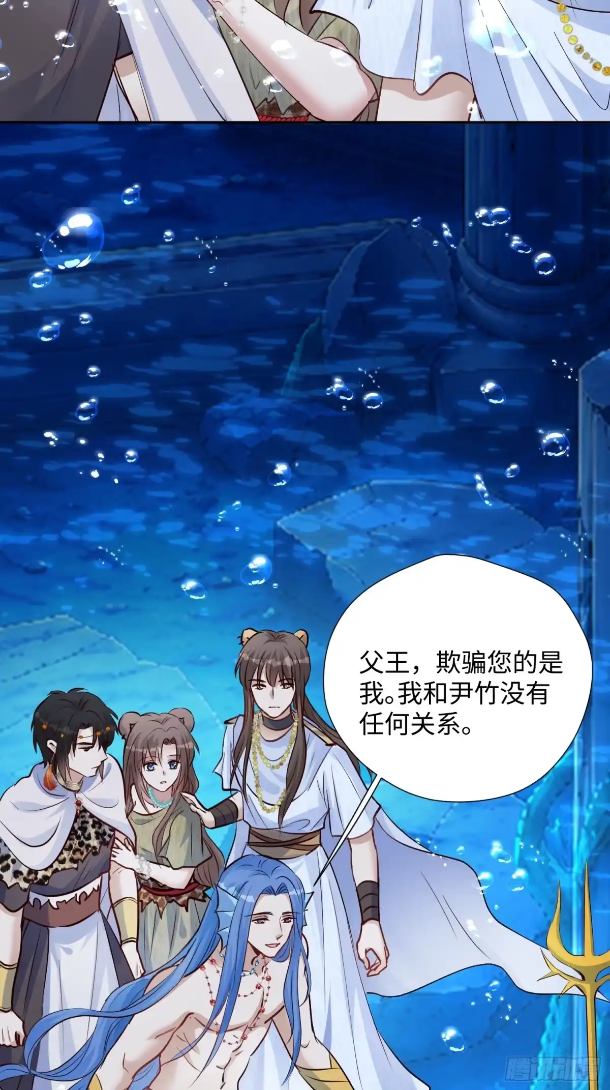 穿成兽人娇妻后我慌了 第242话 五十神鞭！ 第7页