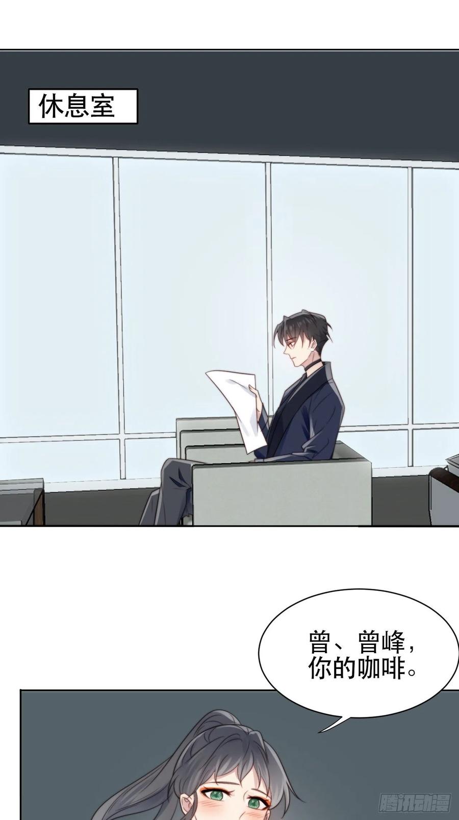 第71页