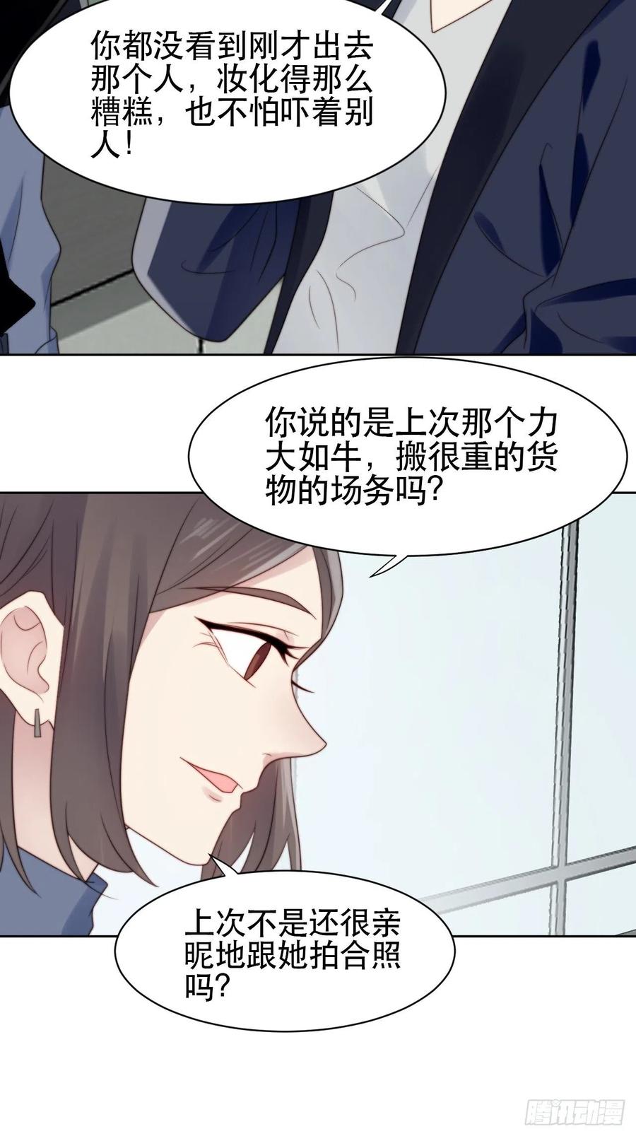 第78页