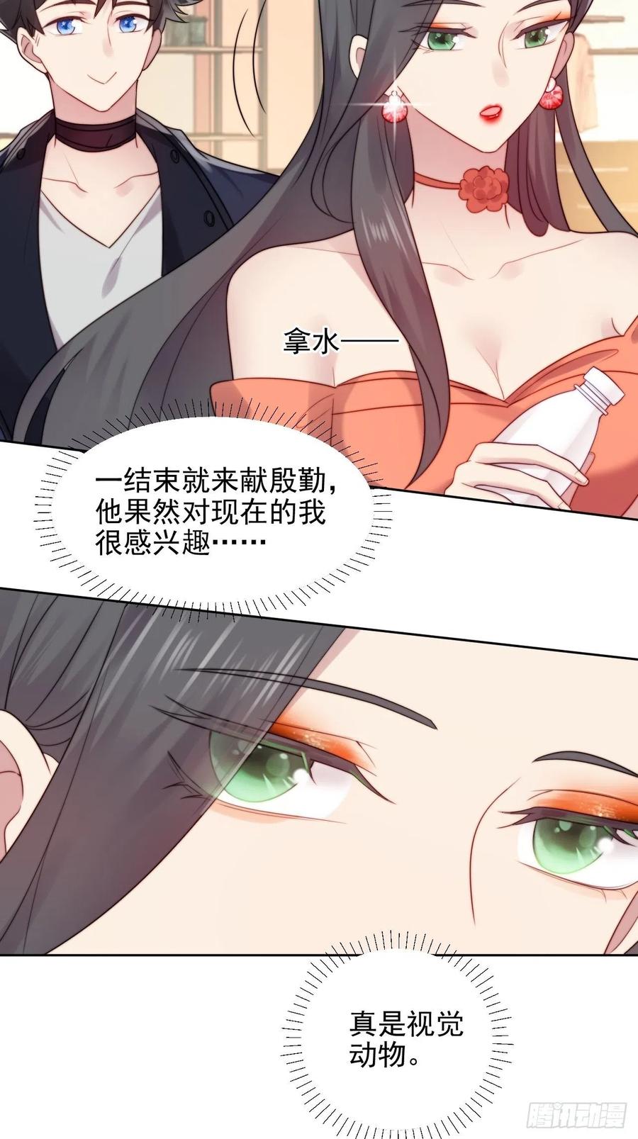第65页
