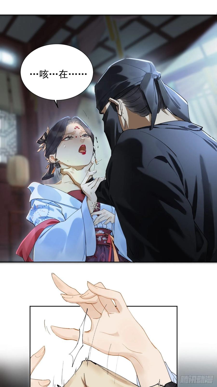 第53页