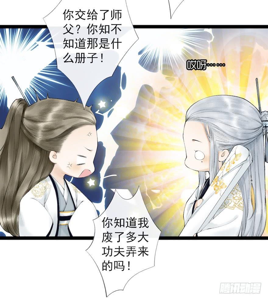 第44页