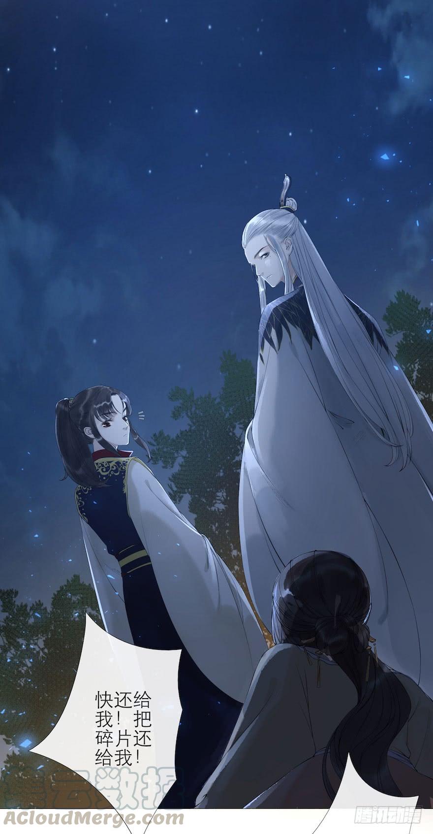 第71页