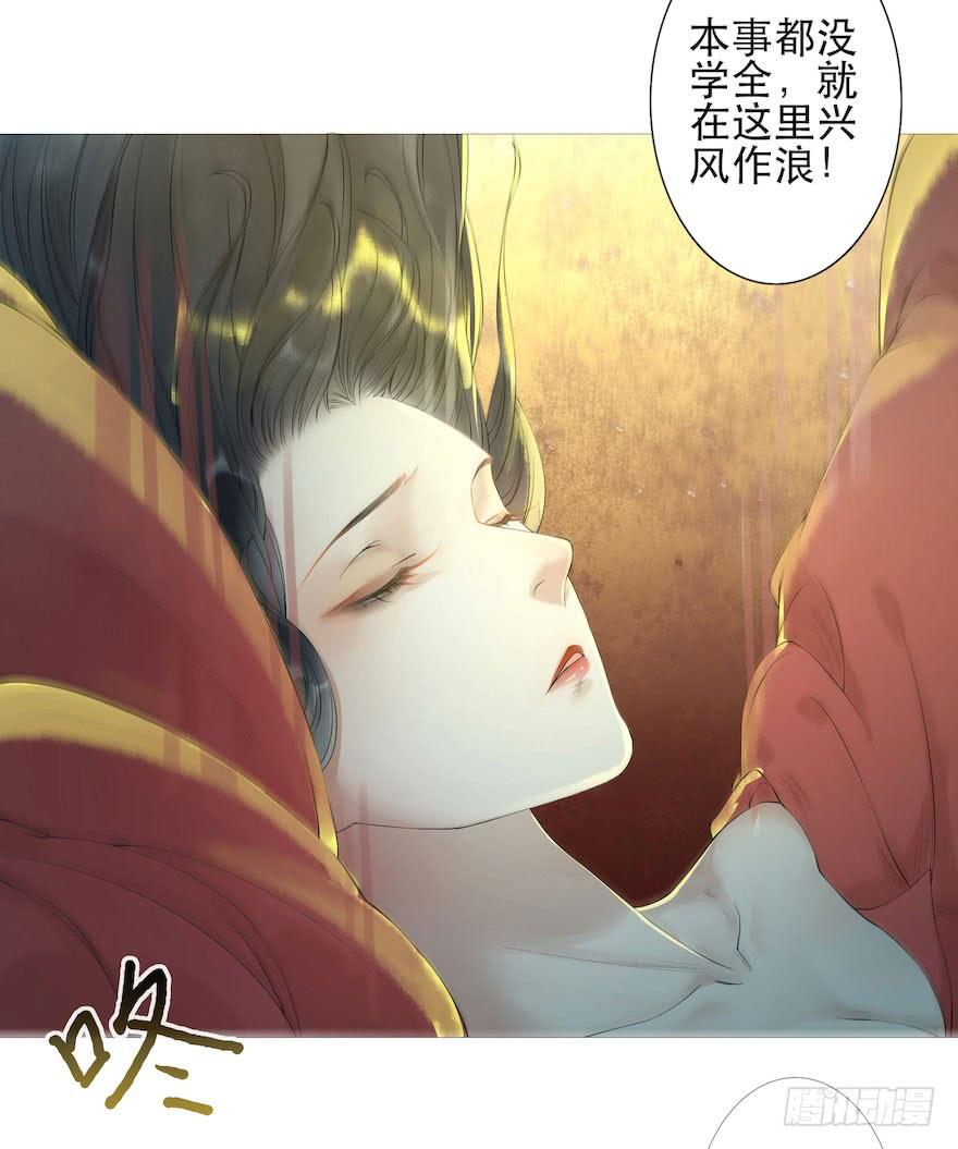 第53页