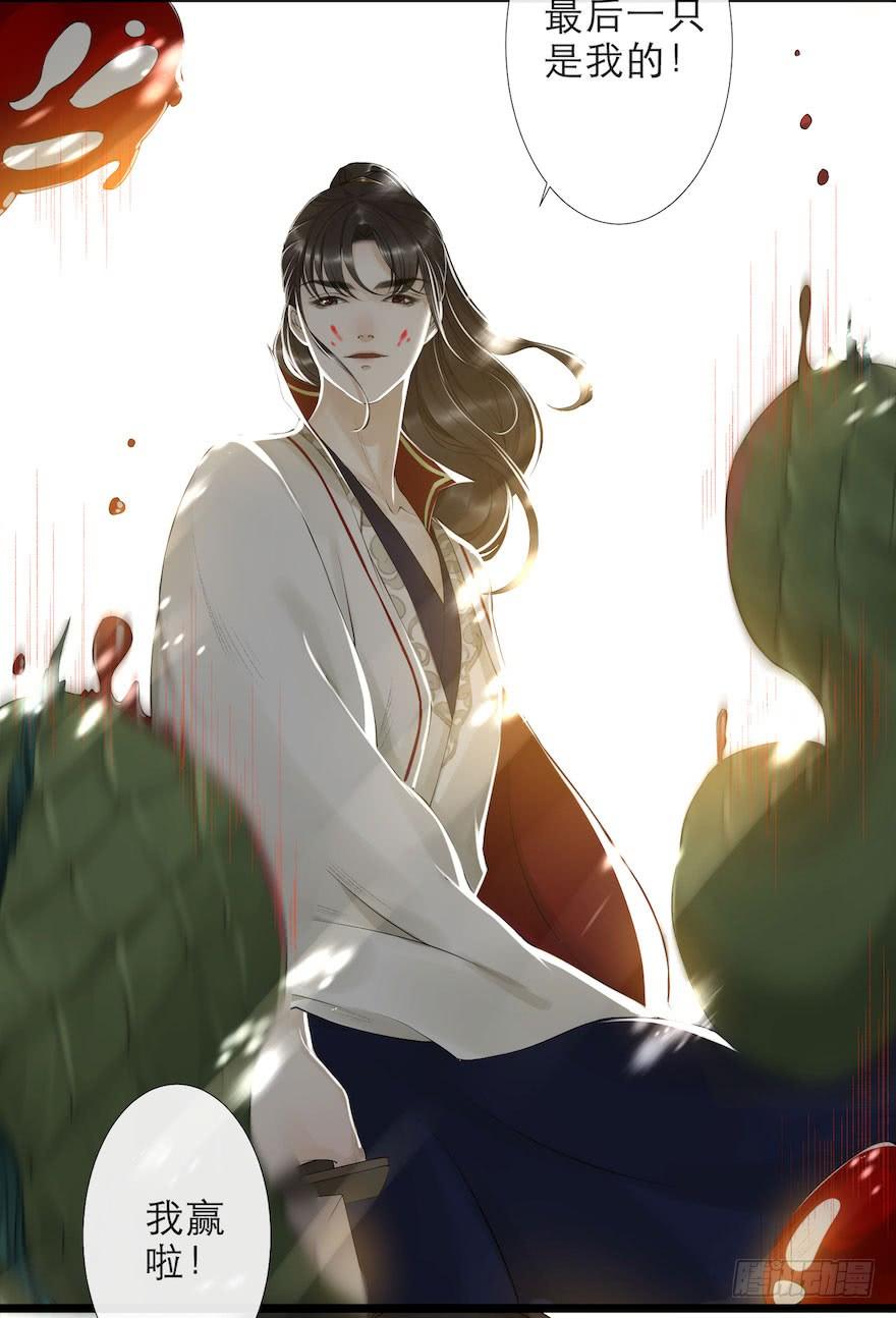 第80页