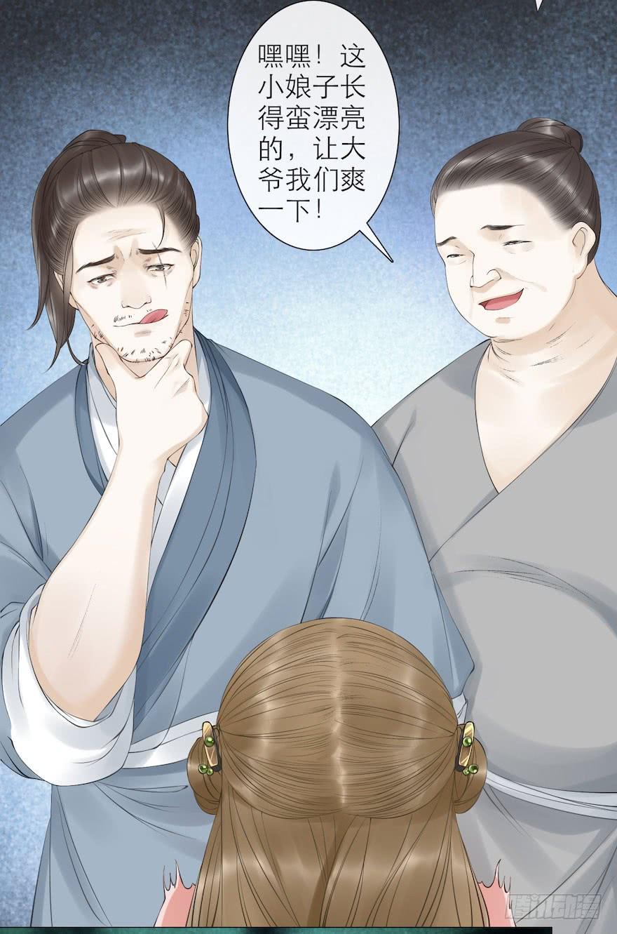 第59页
