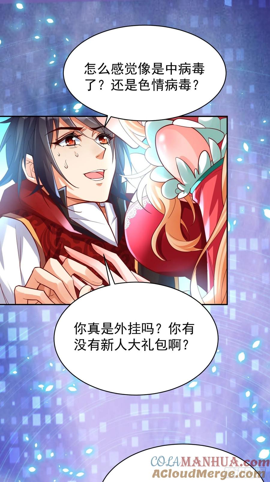 第64页