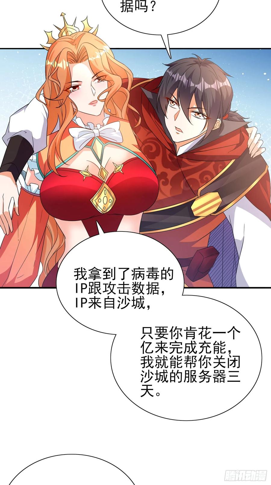第44页