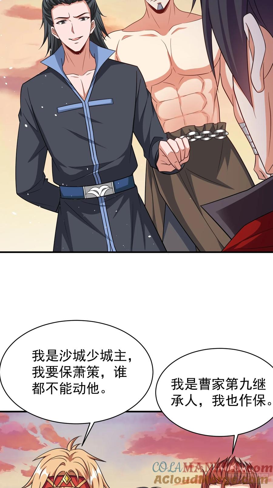 第35页