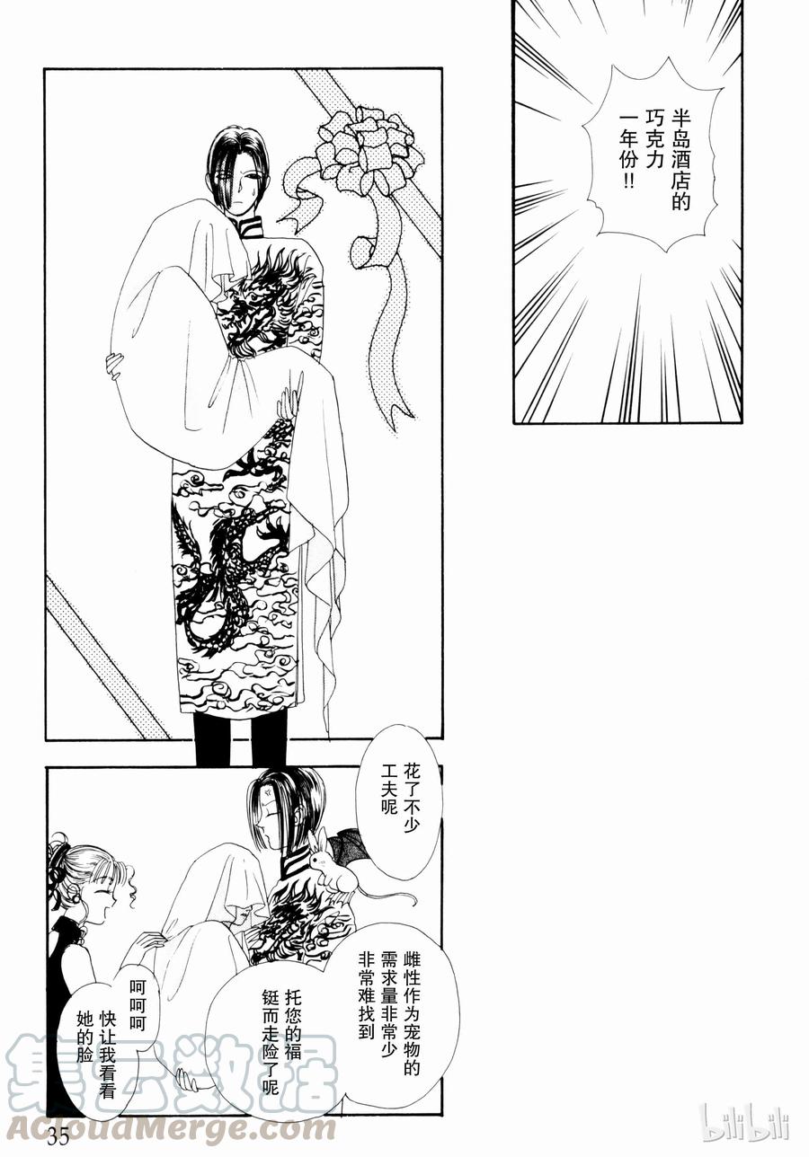 第34页