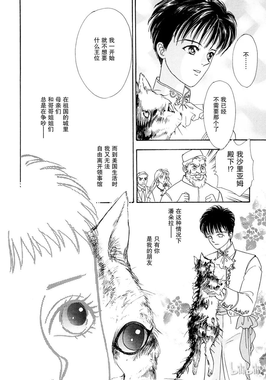 第51页