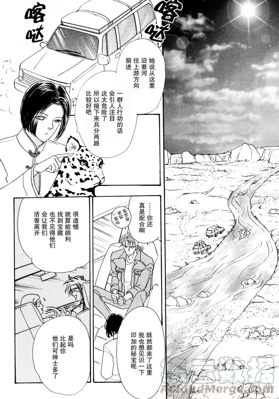 第44页