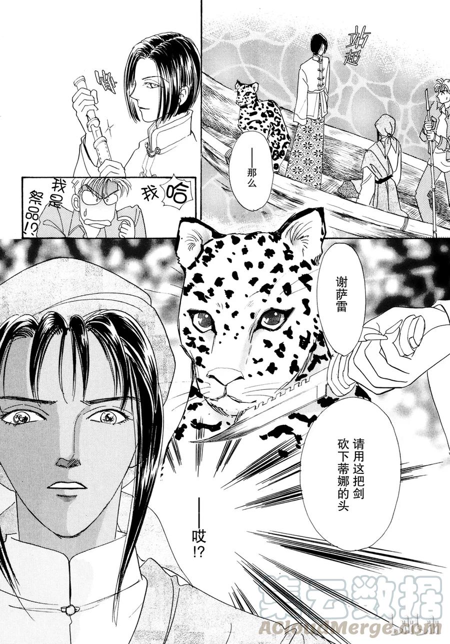 第50页