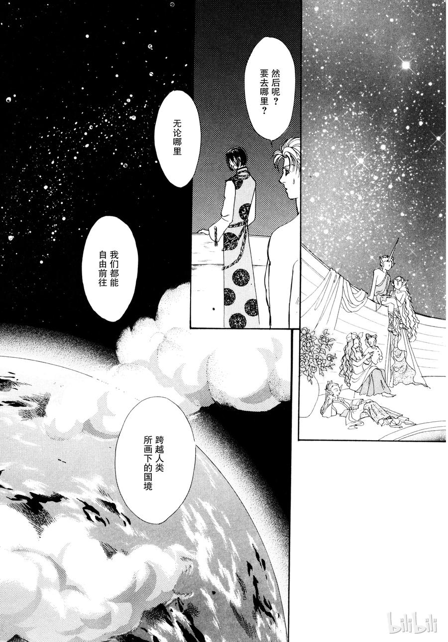 第116页