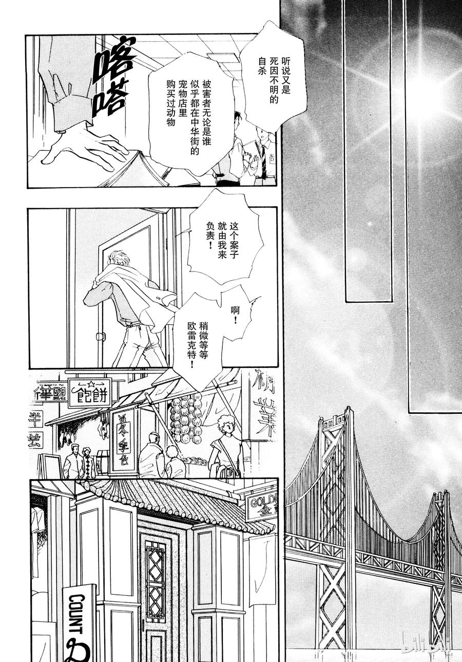 第140页