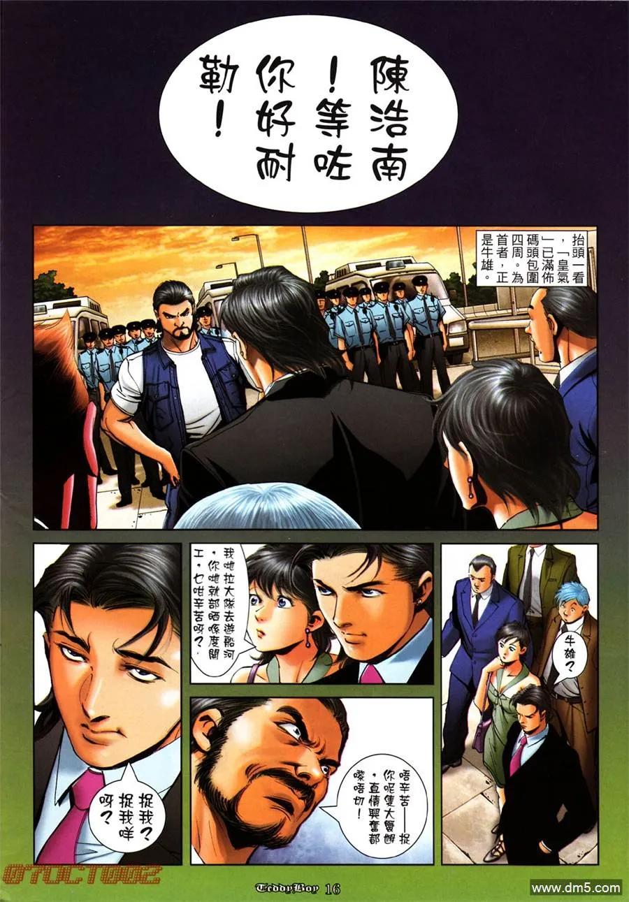 第14页
