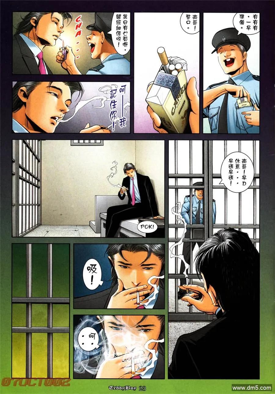 第18页