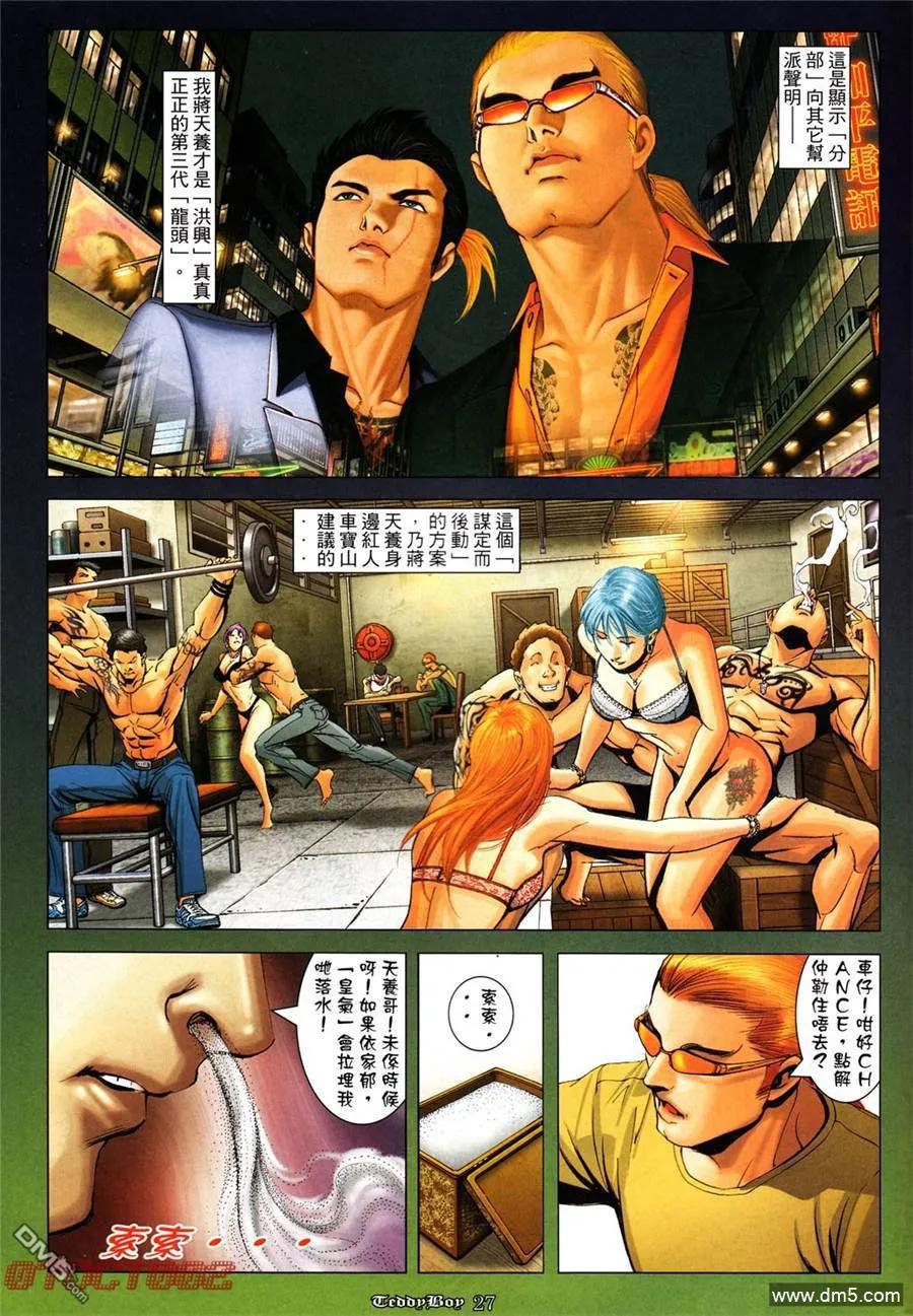 第22页