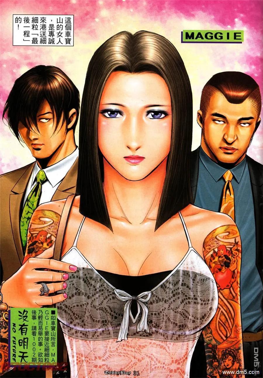 第26页