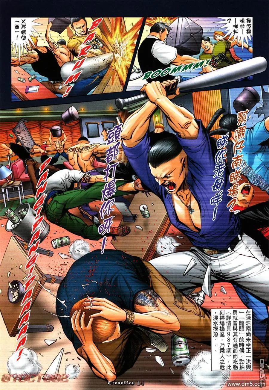 第12页